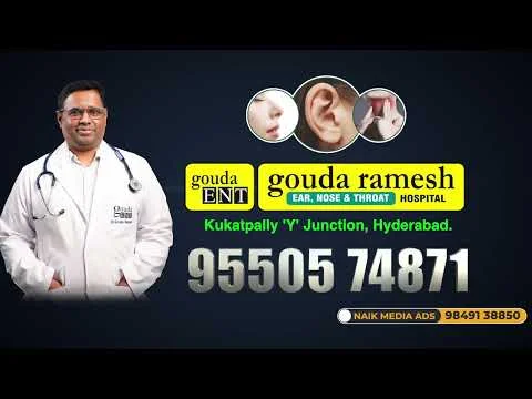 Gouda ENT Hospital video 2